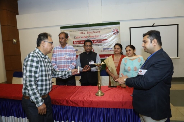 Manav Bodh Abhiyan