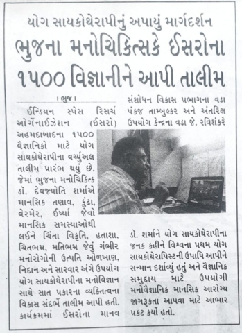 ISRO Webinar