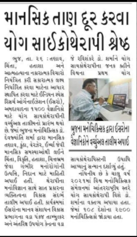 ISRO Webinar