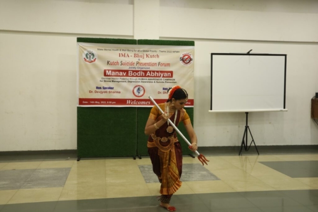 Manav Bodh Abhiyan