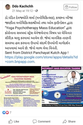 Yoga Day in Jail