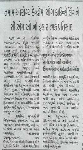 CM Letter Approval