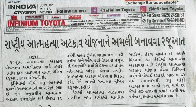 CM Letter Approval