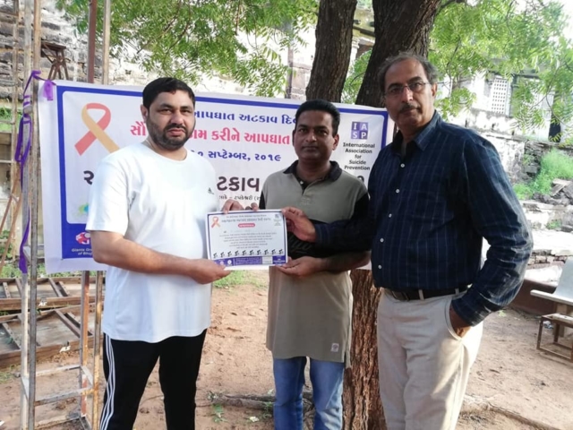 Gujarat University Workshop